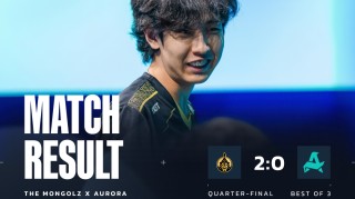 1分真够了！蒙古图二上半1-11开局成功翻盘，2-0轻取Aurora晋级四强